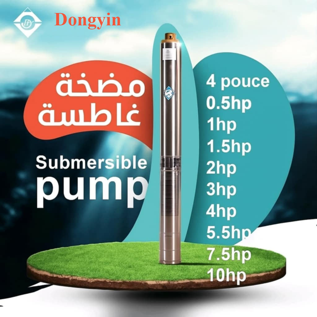 Pompe submersible Dongyin 4hp 220v 4SDM8-23